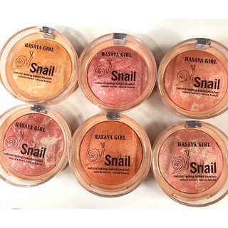 Hasaya girl Snail Natural Lasting Baked Blusher