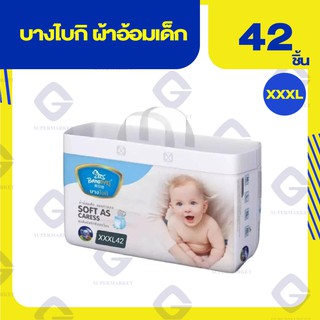 บางไบกิ ผ้าอ้อมเด็ก (แบบกางเกง) ไซส์ XXXL 42ชิ้น 4897090231447