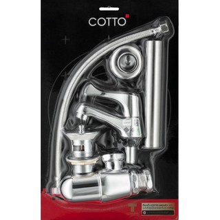 COTTO CT160C10SET(HM) ก๊อกเดี่ยวอ่างล้างหน้า รุ่น WINDY