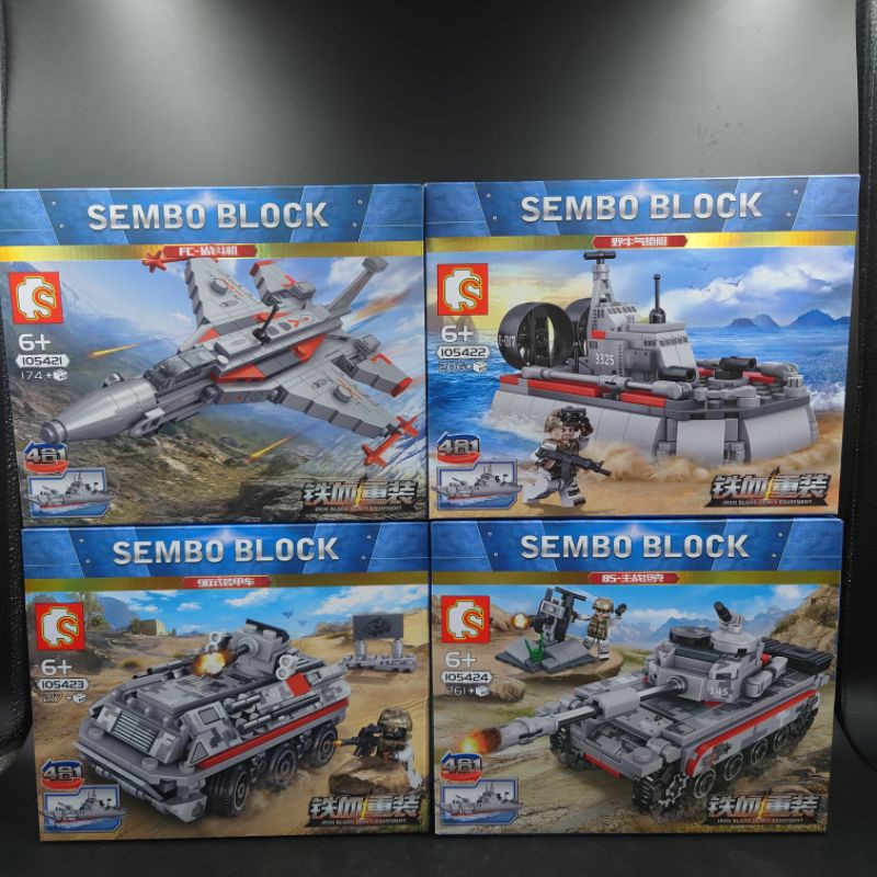 พร้อมส่ง！！ เลโก้ ทหาร หน่วยรบพิเศษ Sembo Block 105421 - 105424 รวม 4 in 1 ได้ เครื่องบิน เรือดำน้ำ รถถัง ประกอบเป็น เรือ