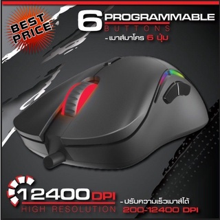 MOUSE SIGNO E-SPORT GM-972 MEXXAR GAMING เมาส์เกมมิ่ง ประกัน 2Y itg