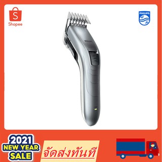 🔥 best seller🔥Philips Home Hair Clipper ปัตตาเลี่ยนตัดผมที่บ้าน QC5130