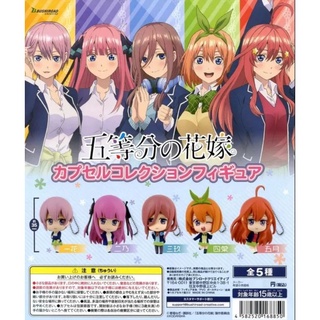 Gotoubun no Hanayome Capsule Collection Figure Gashapon กาชาปอง อนิเมะ 5-toubun no Hanayome เจ้าสาวผมเป็นแฝดห้า