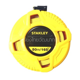 STANLEY​ 34-263​ เทปวัดสายไฟเบอร์กลาส​ 50​ เมตร​ เทปวัดที่ดิน​ เทปวัดที่