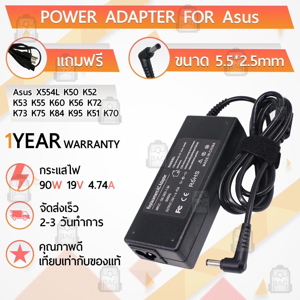 สายชาร์จ คอม อะแดปเตอร์ Asus 19V 4.74A อะแดปเตอร์คอม  Charger Adapter Power Supply Asus X554L K50 K5