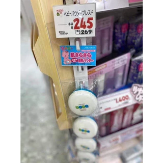 Shiseido baby powder แป้งเด็กอัดแข็ง ล็อตใหม่ปี2026 เนื้อเนียน เบา เผยผิว เบาสบาย 50g