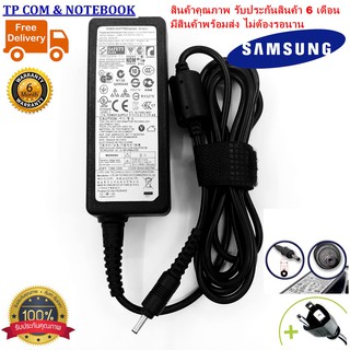 สายชาร์จโน๊ตบุ๊ค อะแดปเตอร์โน๊ตบุ๊ค SAMSUNG 19V 2.1A 40W หัว3.0x1.0MM adapter notebook (ของเทียบ OEM) มีสาย AC ให้