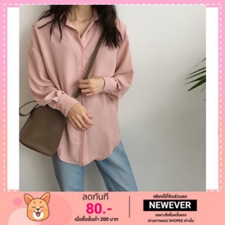 พร้อมส่งทุกสี💘Basic creammy shirt เสื้อเชิตทรงสวยมาก สไตล์เกาหลี มีสีชมพู เนื้อเบจ C357