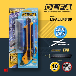 คัตเตอร์ OLFA สำหรับงานหนัก L5-AL/LFB/BP โบนัสแพ็คพิเศษรุ่นแถมใบ LFB