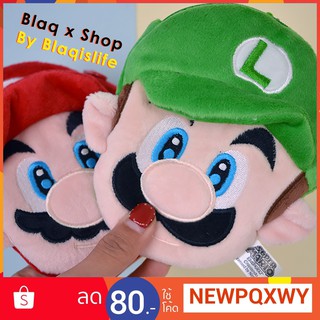 พร้อมส่ง Mario mini bag