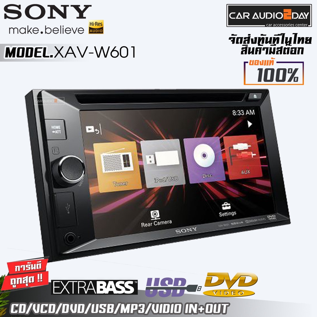 SONY XAV-W601 เครื่องเสียงติดรถยนต์ เล่นแผ่น CD/MP3/VCD/DVD VIDIO IN/OUT USB วิทยุรถยนต์ เครื่องเล่นติดรถยนต์ ราคาถูกสุด