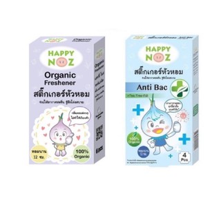 แฮปปี้โนสออร์แกนิค สติ๊กเกอร์หัวหอม Happy Noz (Organic Nose Freshener) บรรจุ 6 ชิ้น