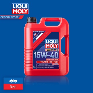 LIQUI MOLY TOURING HIGH TECH SHPD-MOTOR OIL 15W-40 (สำหรับรถบรรทุก)