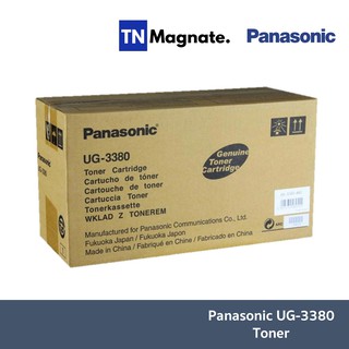 [หมึกพิมพ์] PANASONIC [UG-3380] TONER [8K]