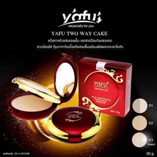 Yafu Two Way Cake Powder 30g ยาฟู ทู เวย์ เค็ก พาวเดอร์ แป้งพัฟยาฟู 2 ชั้น