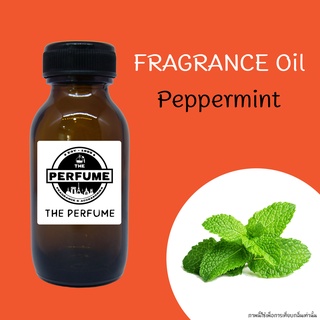 หัวเชื้อน้ำหอมกลิ่น Peppermint เปปเปอร์มิ้น ปริมาณ 35 ml.