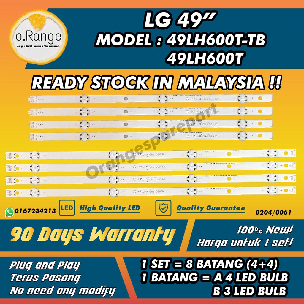 (ทีวี 49" 49LH600T-TB / LIGHT) LG 49 INCH LED TV BACKLIGHT 49LH600TTB 49LH600T 49LH600 Mla9 / " ( ไฟ