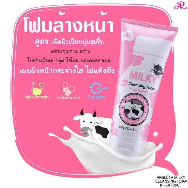 AR GLUTA MILKY CLEANSING FOAM โฟมล้างหน้าคอลลาเจน สูตรเพื่อผิวเนียนนุ่มชุ่มชื้น