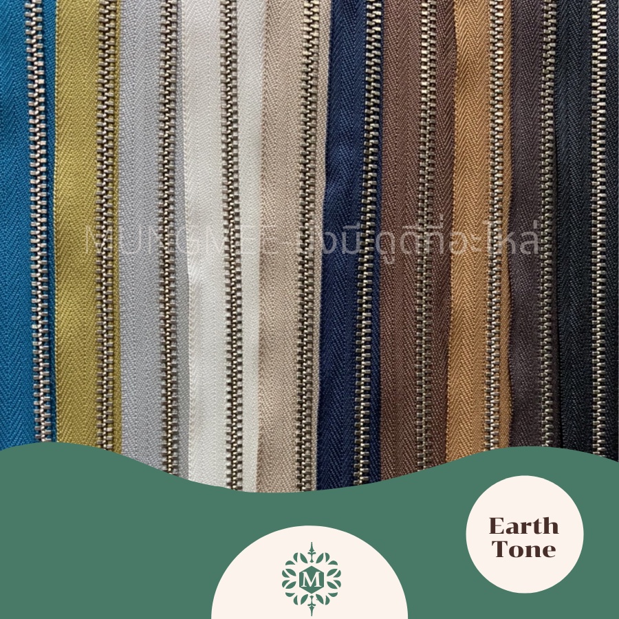 [ส่งเร็ว 1-2 วัน⚡️] YKK ซิปฟันเงิน #3  ขนาด 1 หลา (90 ซม.) สีเอิร์ธโทน รับประกัน YKK แท้ 100% สินค้าพร้อมส่ง 🚩