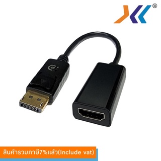 สายแปลงdisplay to hdmi (XLL-DP003)