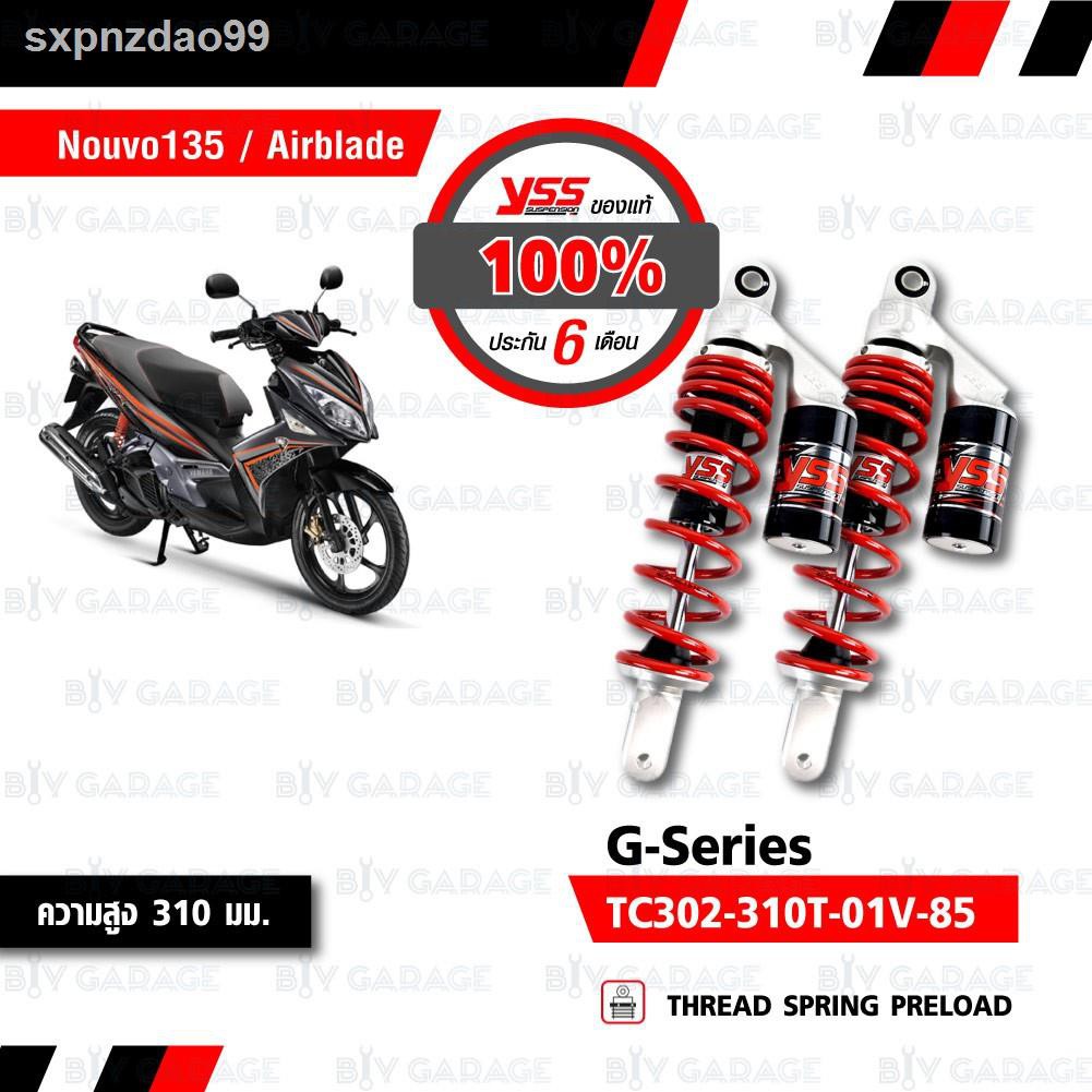 100 % ต้นฉบับ 100 % จัดส่ง✁✥✴YSS โช๊คแก๊ส G-Series ใช้สำหรับ Yamaha Nouvo 135 / Elegance , Honda Airblade【 TC302-300T-01
