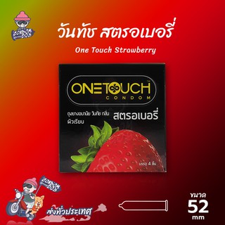 Onetouch Strawberry ถุงยางอนามัย วันทัช สตรอว์เบอร์รี่ ผิวเรียบ กลิ่นหอมหวาน ขนาด 52 mm. (1 กล่อง)