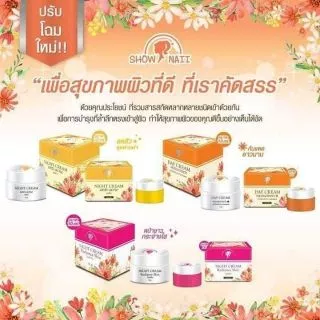 โชนาอิ ครีมฝ้า กันแดด ช่วยฟื้นฟูเร่งด่วน แถมสบู่ฟรีทุกกล่อง