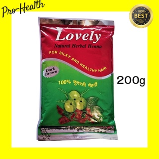 Henna Lovely เฮนน่าย้อมผม lovely natural herbal henna 200 g นำเข้าจากอินเดีย แท้ 100%