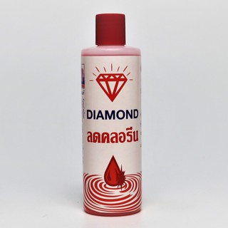 DAIMOND ลดคลอรีน ขนาด 200 ml.