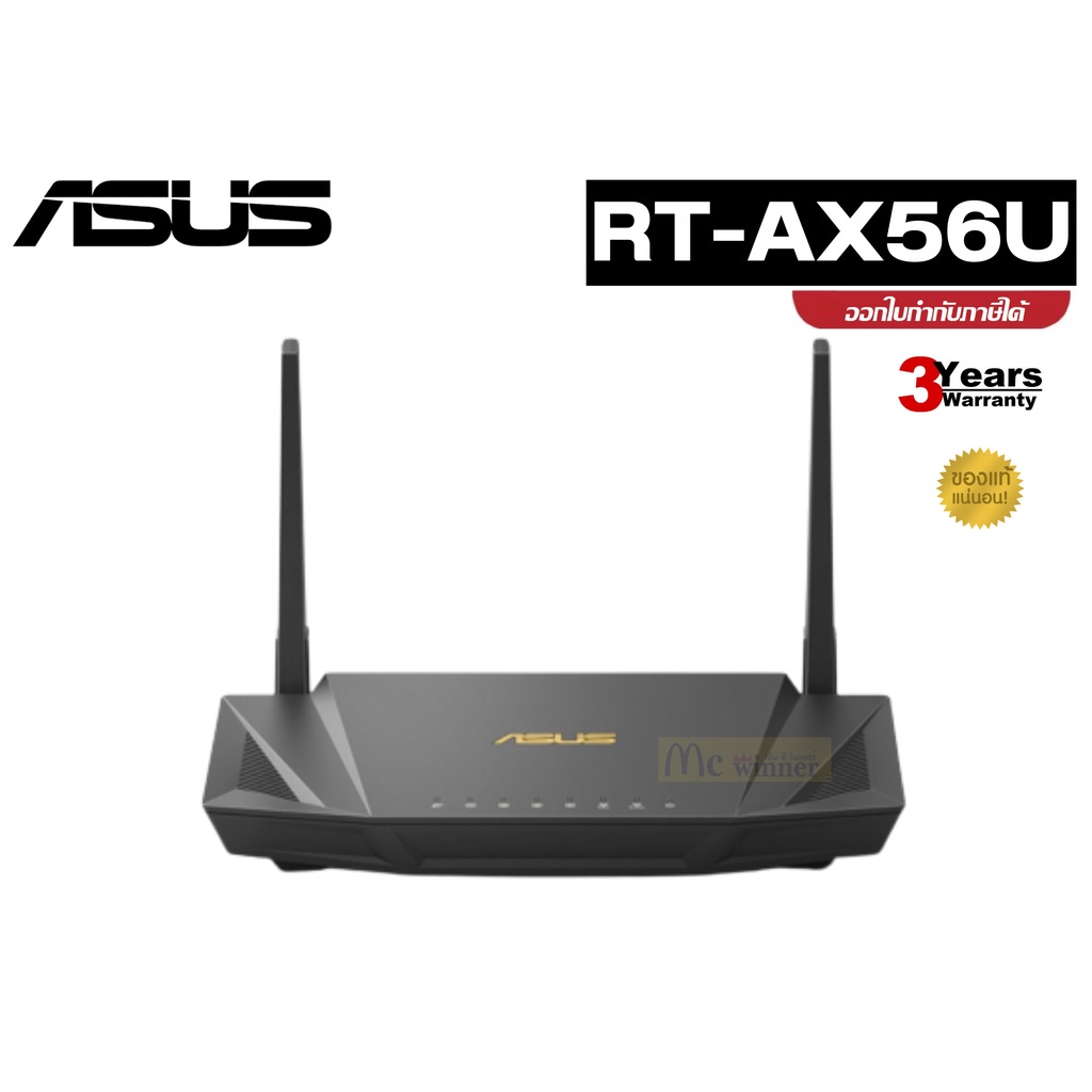 ROUTER (เราเตอร์) ASUS รุ่น (RTAX1800HP) DUAL BAND WIFI6 ประกัน 3 ปี