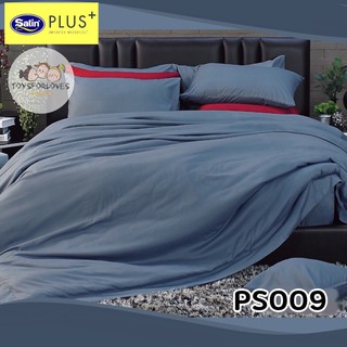 🔥Flash Sale🔥 Satin Plus PS009 ผ้าปู+ผ้านวม ผ้าปูเตียง เตียงนอน ลายเรียบ สีพื้น Bed Set PS