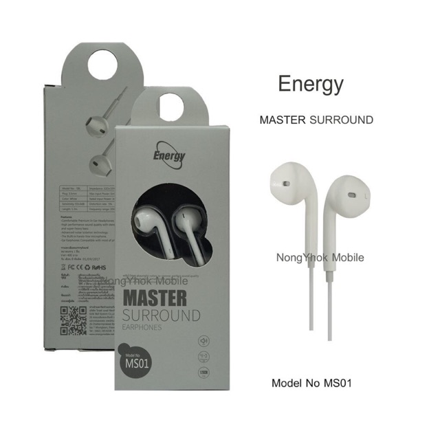 หูฟัง MASTER SURROUND ยี่ห้อ Energy