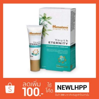 Himalaya Youth Eternity Under Eye Cream 15m