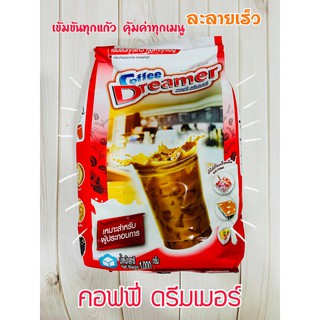 ♦️ดรีมเมอร์ ครีมเทียมสีแดง (ครีมแเดง) คอฟฟี่ครีมเมอร์