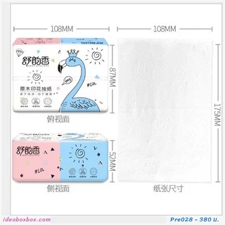 ทิชชู่ทำความสะอาด แบบพกพา 1 ลังมี 40 ห่อ/1 ห่อมี 210 แผ่น
