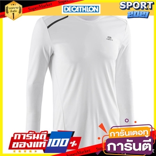 เสื้อยืดผู้ชายสำหรับใส่วิ่งรุ่น SUN PROTECT (สีขาว) Mens running t-shirt SUN PROTECT - white