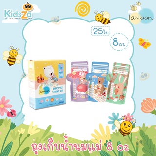 Lamoon ละมุน ถุงเก็บน้ำนม มีแถบบอกอุณหภูมิ Breast Milk Storage Bag [8oz] [25ถุง]