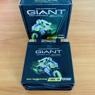 แบตเตอร์รี่ 12N5L-BS MIO รุ่นแรก GIANT