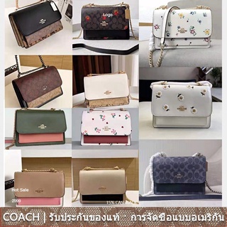 us นำเข้า⭐️ Coach 91166 C1425 2308 C2858 C4090 C7596 C5797 1424 91134 6168 Klare กระเป๋าสะพายข้างผู้หญิง