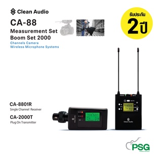 Clean Audio CA-88 Measurement Set Boom Set 2000 For Camera Wireless Systems.