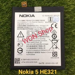 แบตเตอรี่ NOKIA 5 HE321+แถมฟรีชุดไขควงถอด🪛🛠️