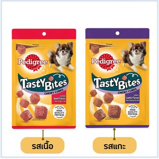 Pedigree Tasty Bites เพดดิกรี เทสตี้ ไบทส์ ขนมสุนัข 60 กรัม