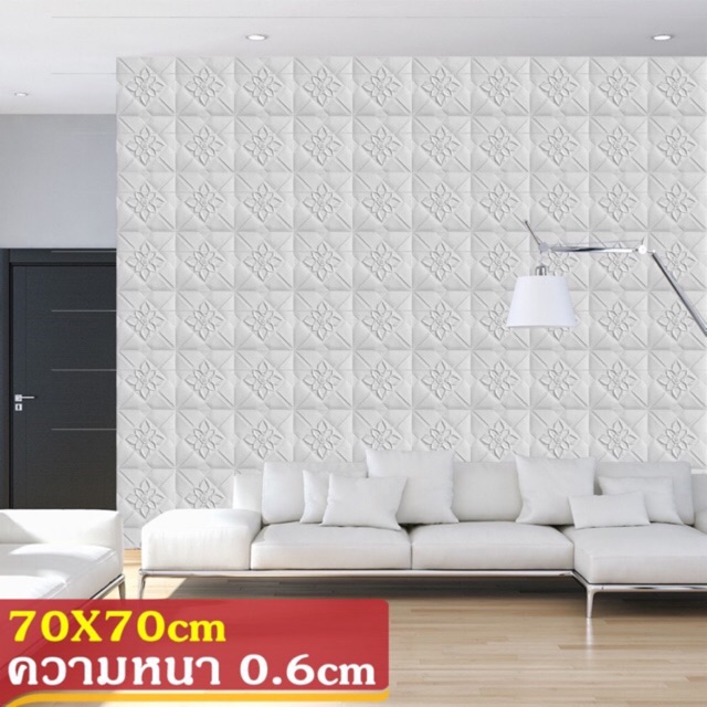 รวมกัน 100+ ภาพ วอลเปเปอร์3มิติ โทรศัพท์ ใหม่ที่สุด