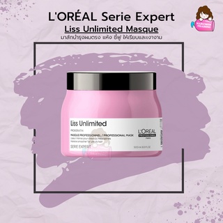 LOREAL Serie Expert Pro Keratin Liss Unlimited Masque 500ml Mask พร้อมส่ง