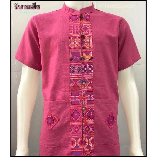 เสื้อผ้าฝ้าย-คอจีนแขนสั้น-สีบานเย็น