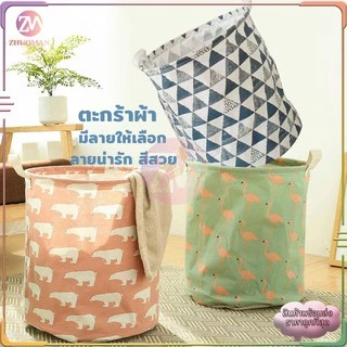ตะกร้าผ้า ตะกร้าพับได้ ตระกร้าผ้า ตระกร้า แล้ว จัดเก็บเสื้อผ้า ตะกร้าอเนกประสงค์ พับเก็บได้และทำความสะอาดง่าย