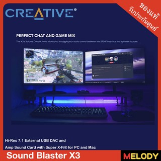 Creative Sound Blaster X3 Hi Res External Usb Dac And Amp Sound Card With Super X Fi Holographic Audio 7 1 Discrete Sur ราคาท ด ท ส ด