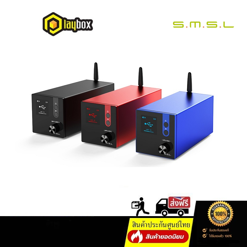 SMSL SA300 DAC/AMP แอมป์ลำโพงระดับ Hi-Res รองรับ Bluetooth5.0 ประกันศูนย์ไทย