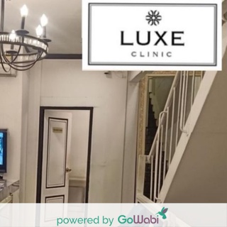 [E-voucher]Luxe Clinic Siam Square-IPL เลเซอร์หน้าใส (3 ครั้ง) [Flash Sale eVoucher](15 min)