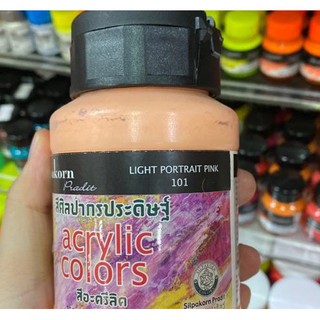 (KTS)สีอะคริลิค Silpakorn ( 101 Light Portrait Pink ) 500 ml